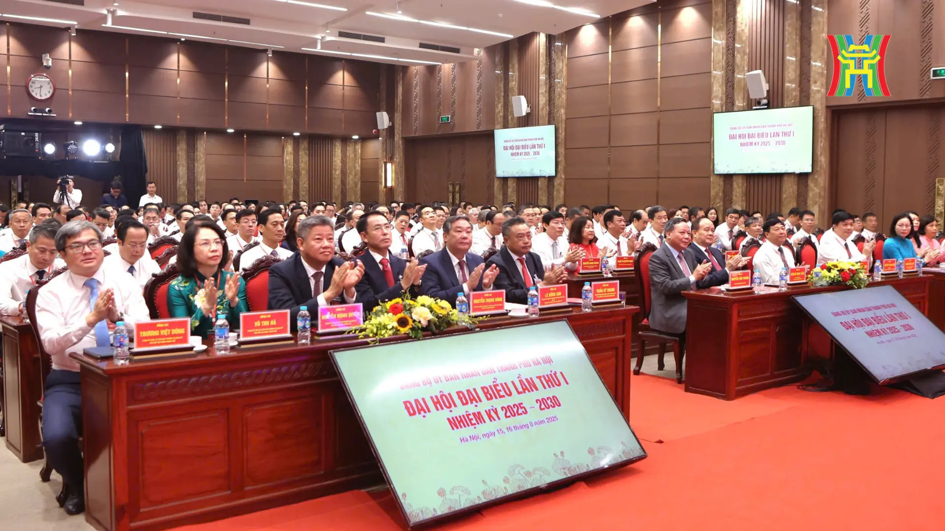 Đài PTTH Hà Nội